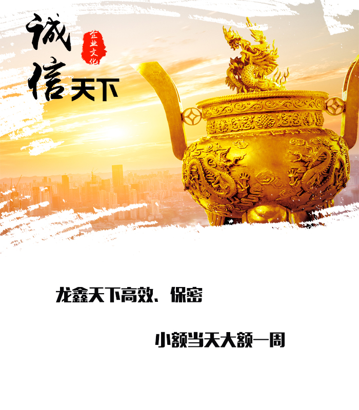 爱民要债公司